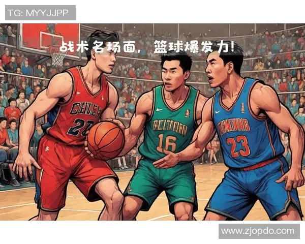 上海篮球队的比赛节奏解析与战术深度探讨