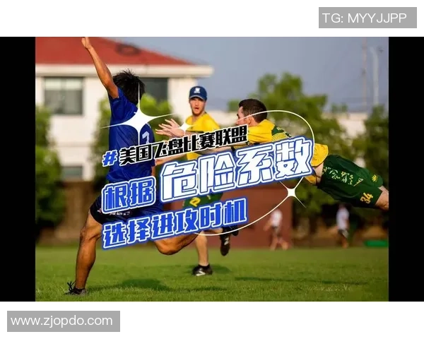 南京飞盘队防反战术解析与实战应用探讨 南京飞盘队防反战术解析与实战应用探讨