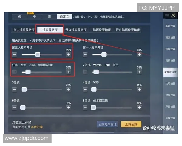 和平精英新手必看意识提升技巧与实战应用指南