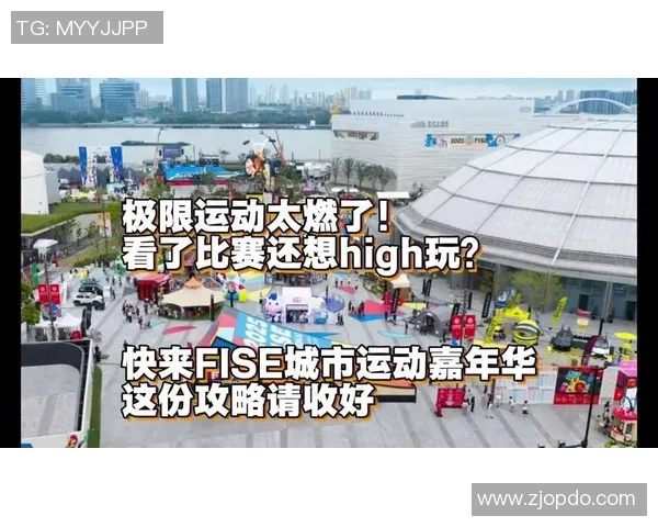 杭州极限运动队以66分领跑极限运动嘉年华积分榜展现强劲实力 杭州极限运动队以66分领跑极限运动嘉年华积分榜展现强劲实力