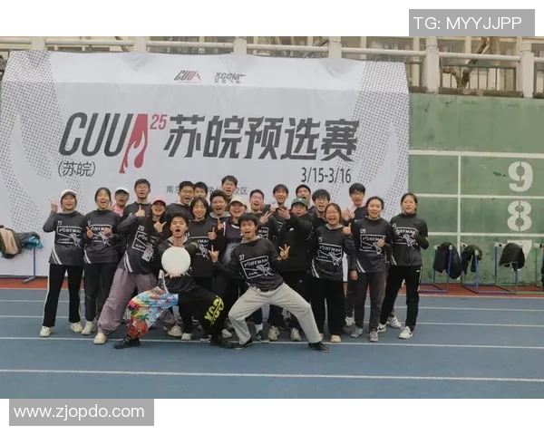 重庆飞盘队战术配合分析与团队协作的深度探讨